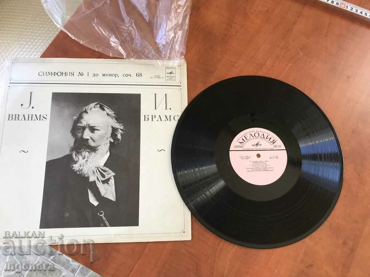 RECORD GRAMOPHONE CLASSICAL MUSIC-BRAHMS