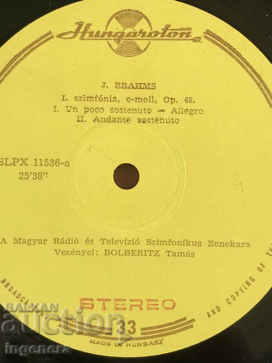 RECORD GRAMOPHONE CLASSICAL MUSIC - BRAMS with price 9.00 BGN | € 4.60 RECORD GRAMOPHONE CLASSICAL MUSIC - BRAMS with price 9.00 BGN | € 4.60