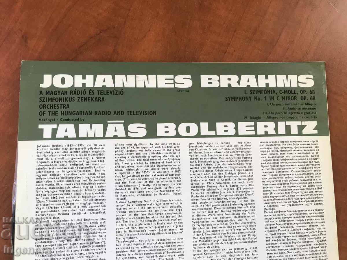 RECORD GRAMOPHONE CLASSICAL MUSIC - BRAMS - 5 RECORD GRAMOPHONE CLASSICAL MUSIC - BRAMS - 5