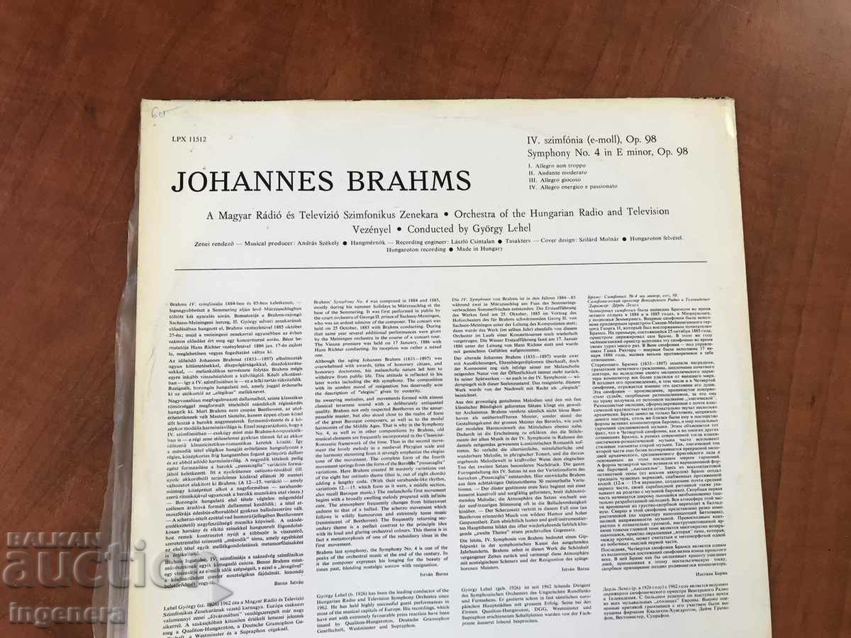 RECORD GRAMOPHONE CLASSICAL MUSIC - BRAMS - 5 RECORD GRAMOPHONE CLASSICAL MUSIC - BRAMS - 5