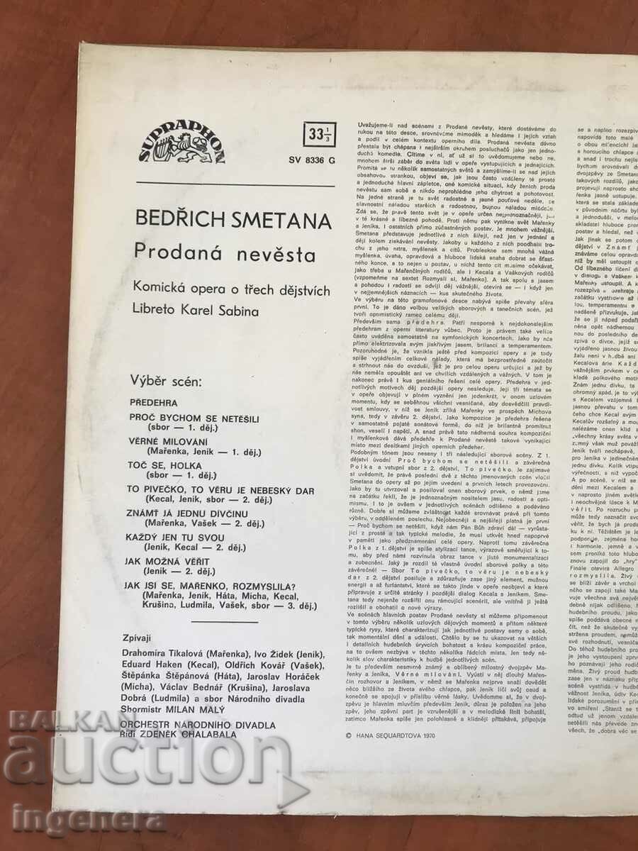 RECORD GRAMOPHONE OPERA-SOLD BRIDE BY B. SMETANA - 5 RECORD GRAMOPHONE OPERA-SOLD BRIDE BY B. SMETANA - 5