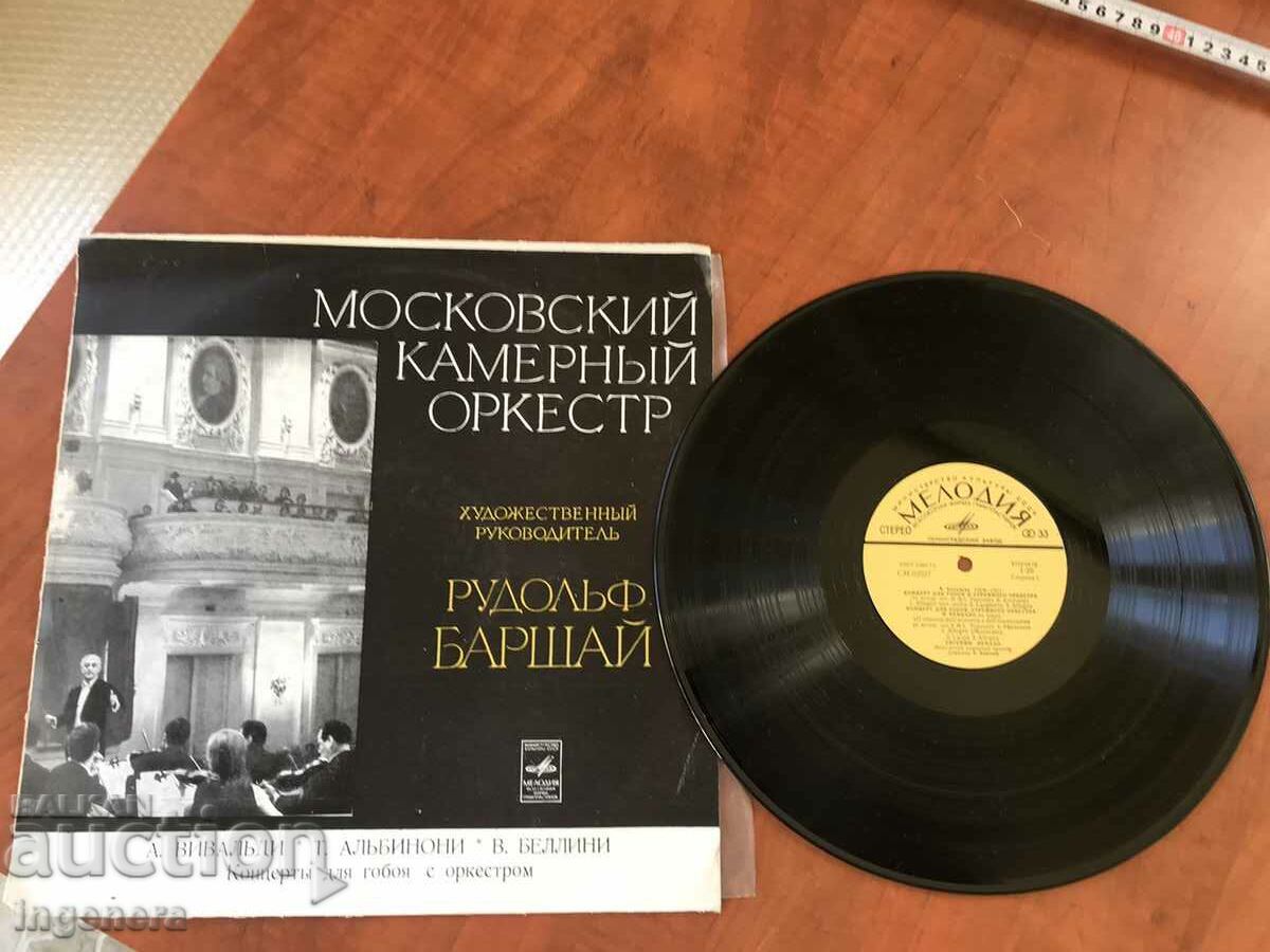 RECORD GRAMOPHONE CLASSICAL MUSIC - MOSCOW CHAMBER O-R