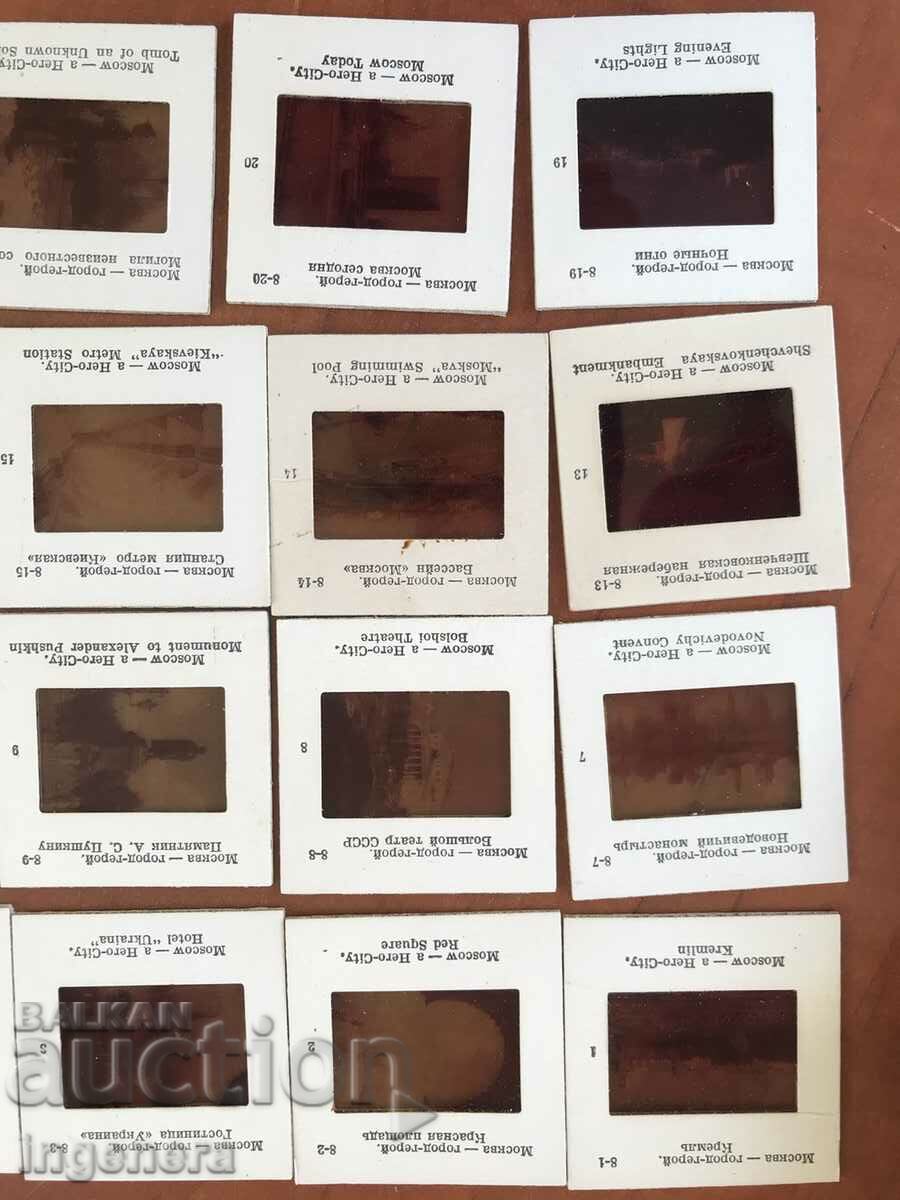 Auction SLIDES SET 24 PCS. COLORED IN THE ORIGINAL BOX - MOSCOW Auction SLIDES SET 24 PCS. COLORED IN THE ORIGINAL BOX - MOSCOW