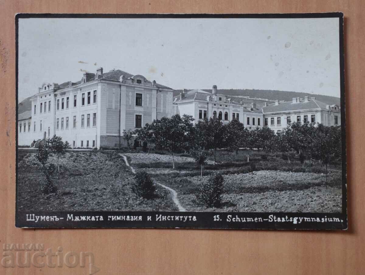 Shumen - Men's High School and Institute