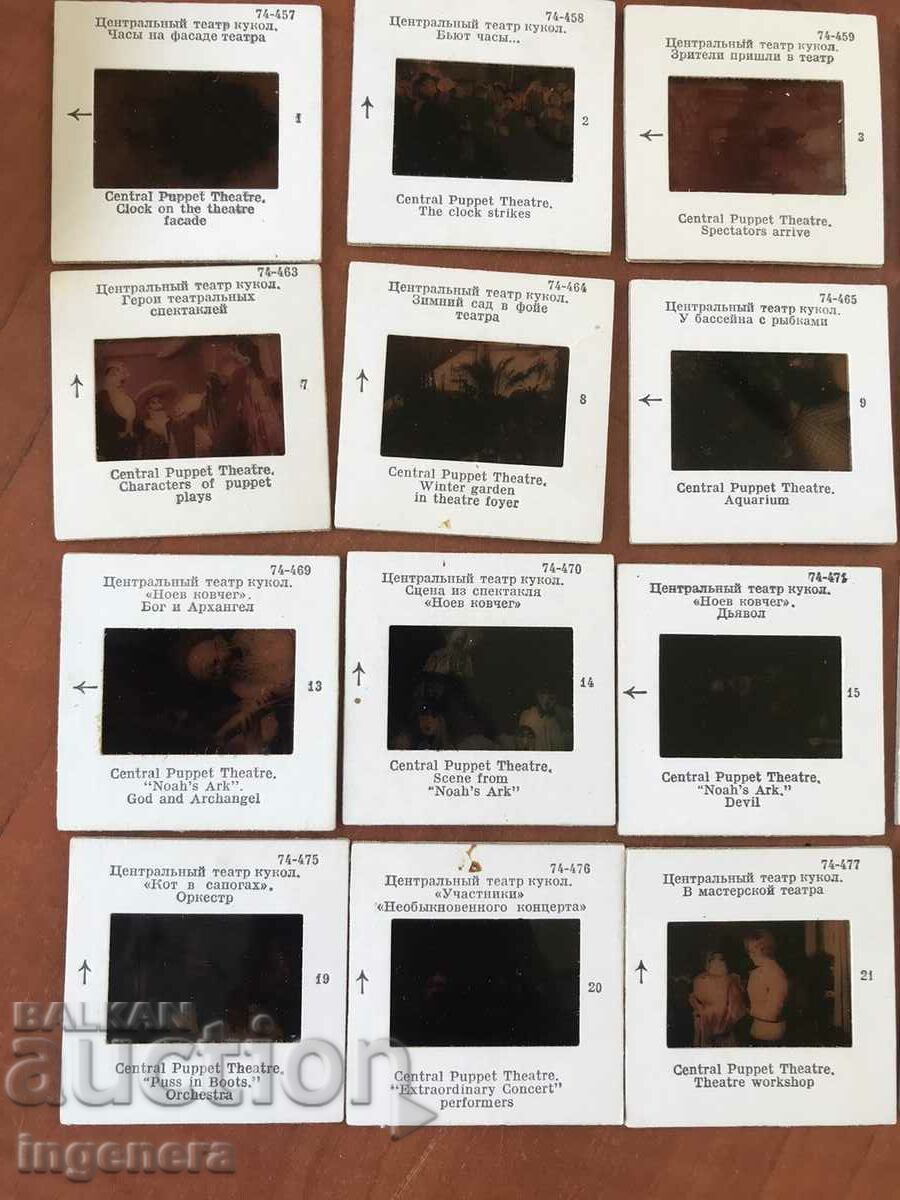 SLIDES SET 24 PCS. COLORFUL IN THE ORIGINAL BOX with price 23.00 BGN | € 11.76