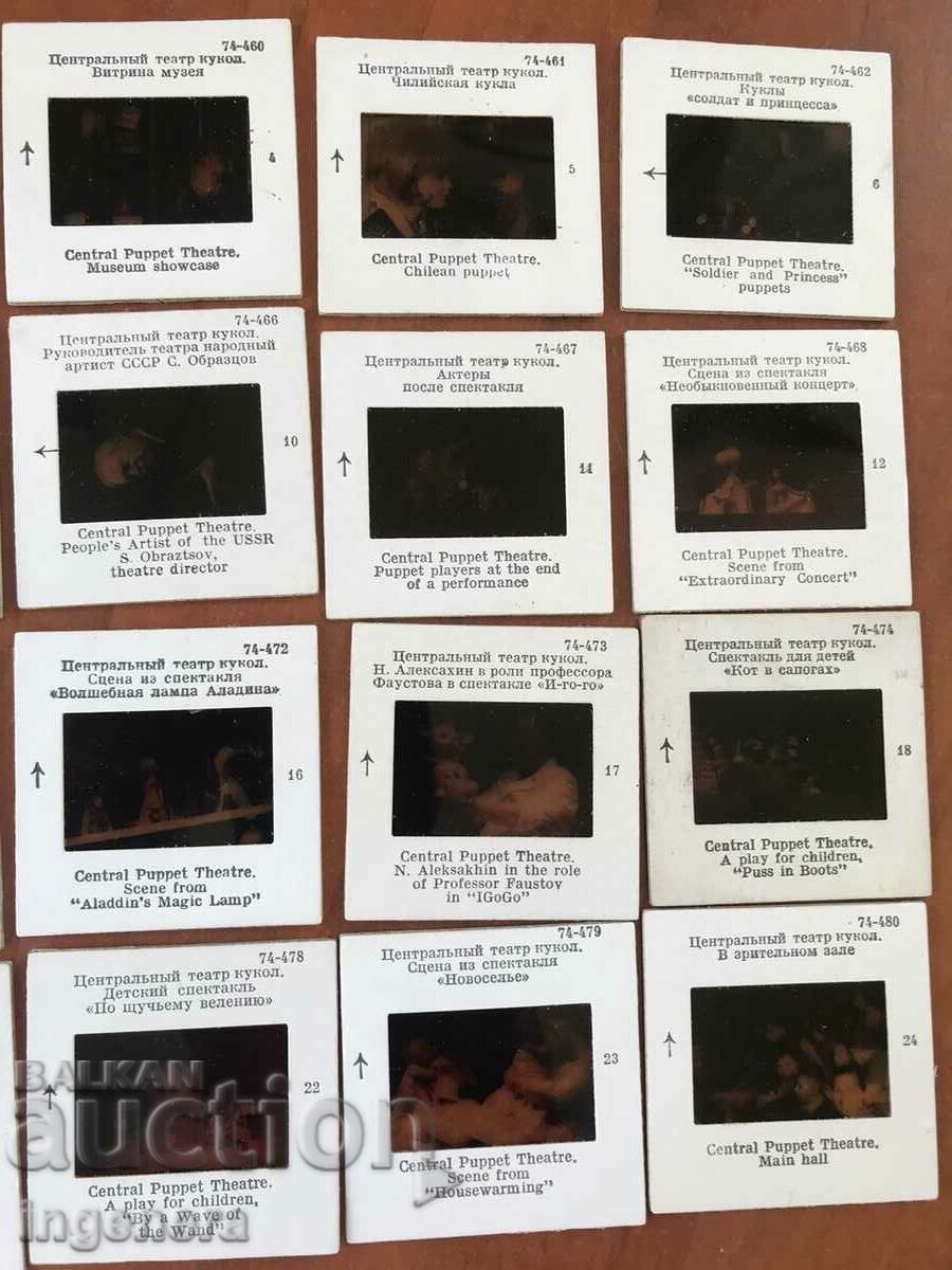 Auction  SLIDES SET 24 PCS. COLORFUL IN THE ORIGINAL BOX