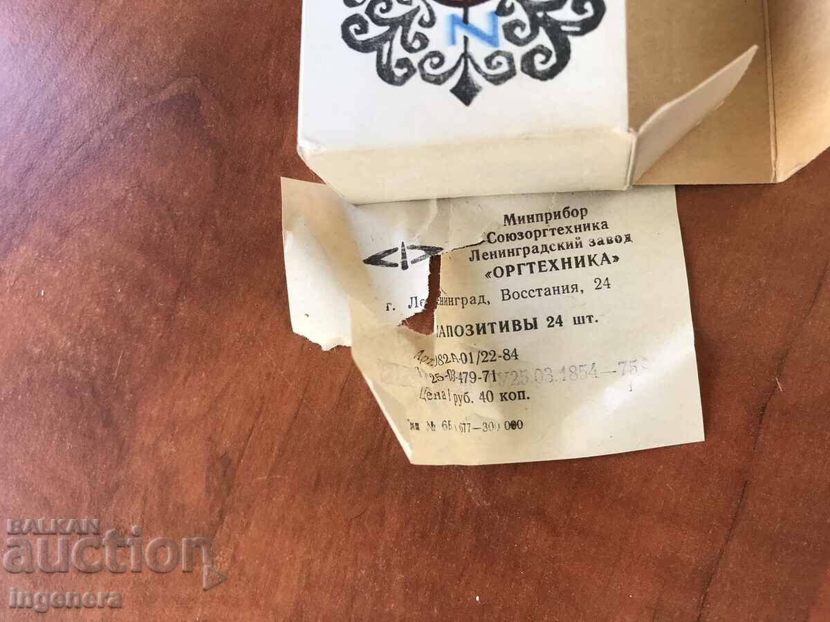 Delivery of SLIDES SET 24 PCS. COLORFUL IN THE ORIGINAL BOX