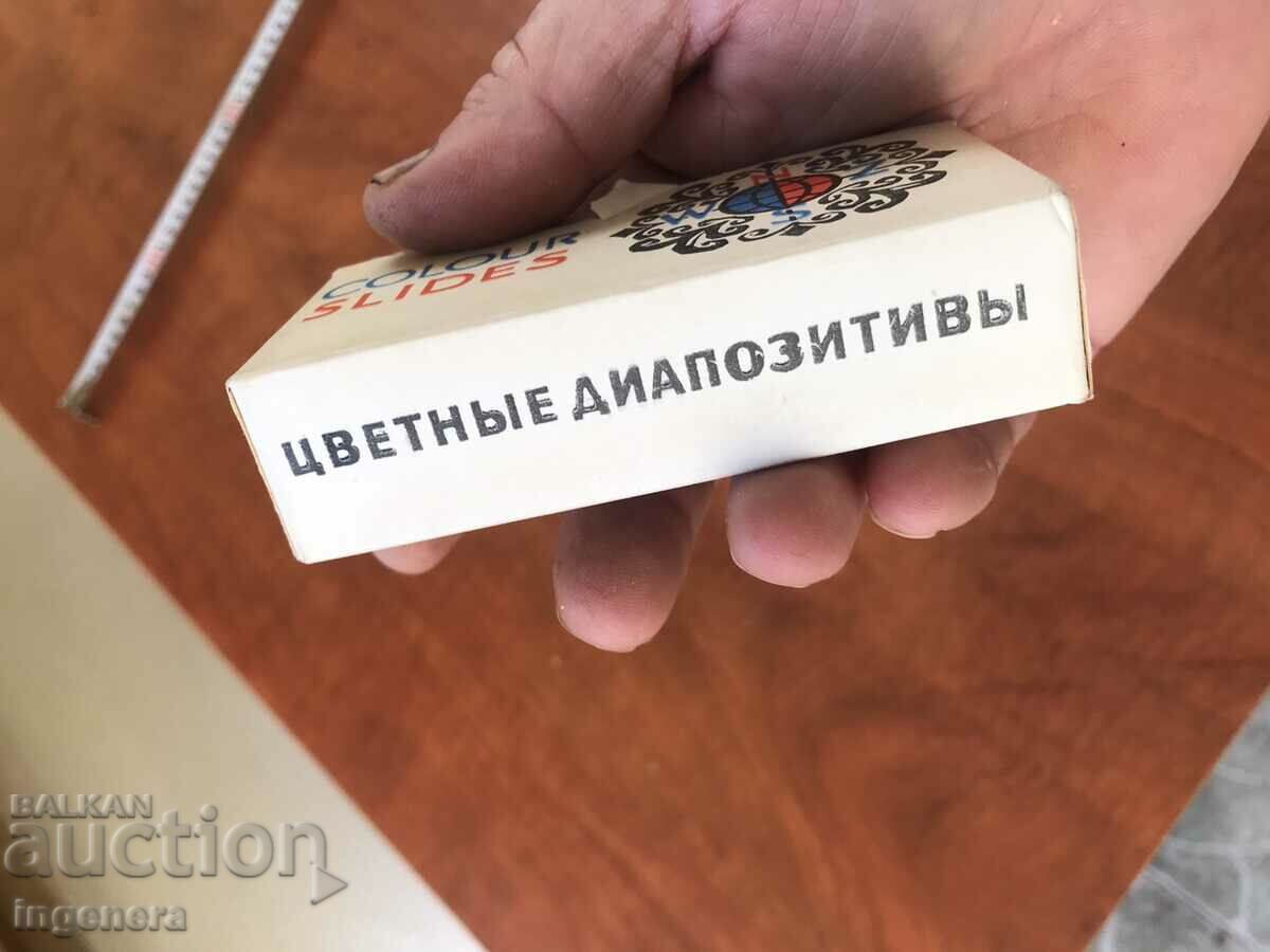 SLIDES SET 24 PCS. COLORFUL IN THE ORIGINAL BOX - 6