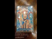 Boy George Audio Cassette