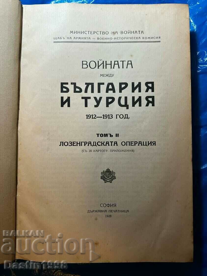 CARTEA RĂZBOIUL DINTRE BULGARIA ȘI TURCIA VOLUMUL 2 1928