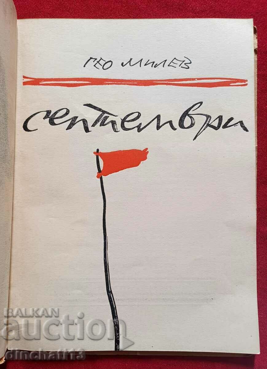 September: Geo Milev with price 12.00 BGN | € 6.14 September: Geo Milev with price 12.00 BGN | € 6.14