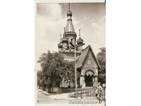 Card Bulgaria Sofia Russian Church "St. Nicholas" 18*