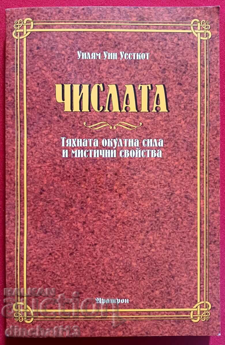 Numerele Puterea lor ocultă și proprietățile mistice William