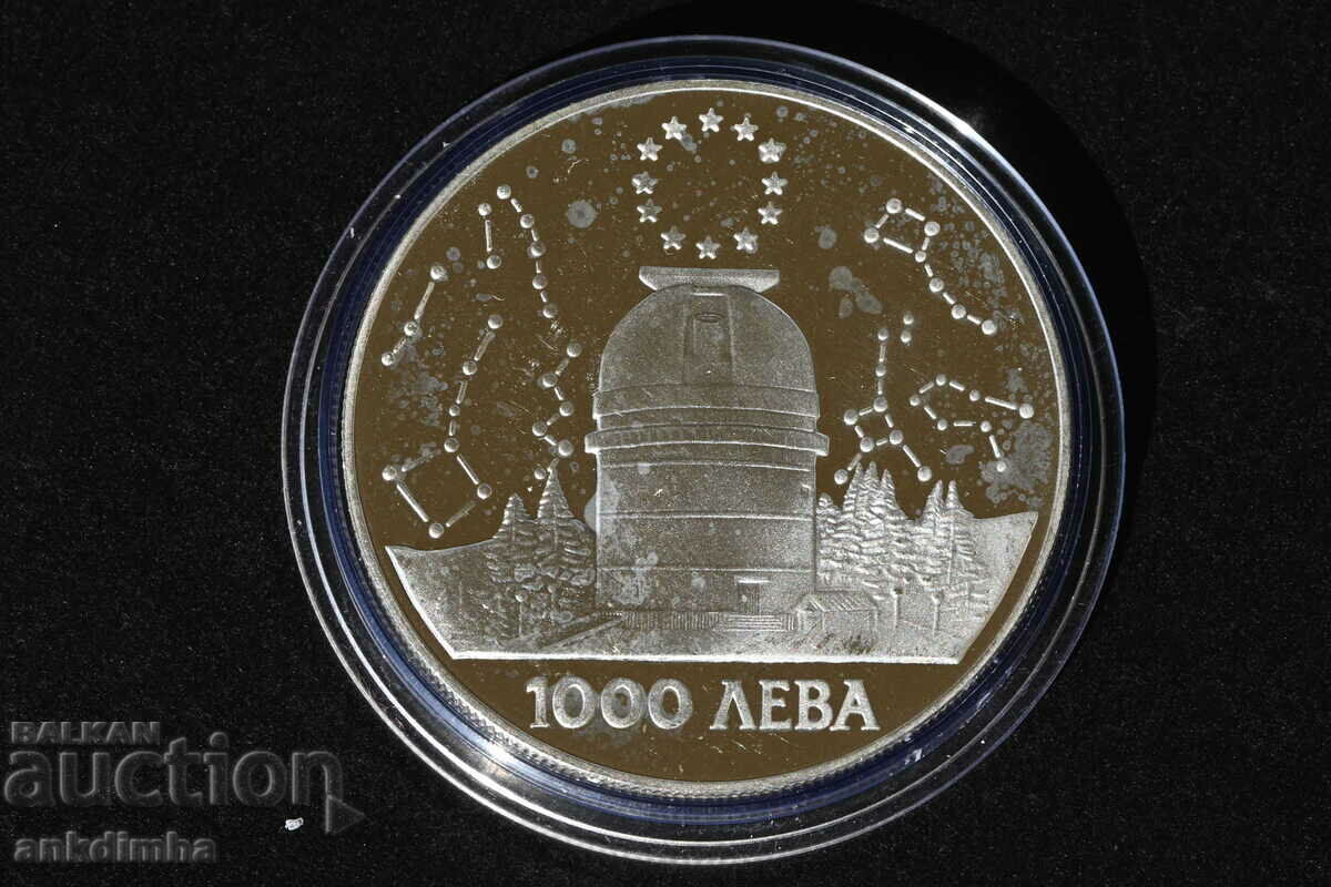 Republic of Bulgaria 1000 BGN 1995 ECU Rozhen Observatory