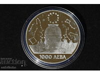 Republic of Bulgaria 1000 BGN 1995 ECU Rozhen Observatory