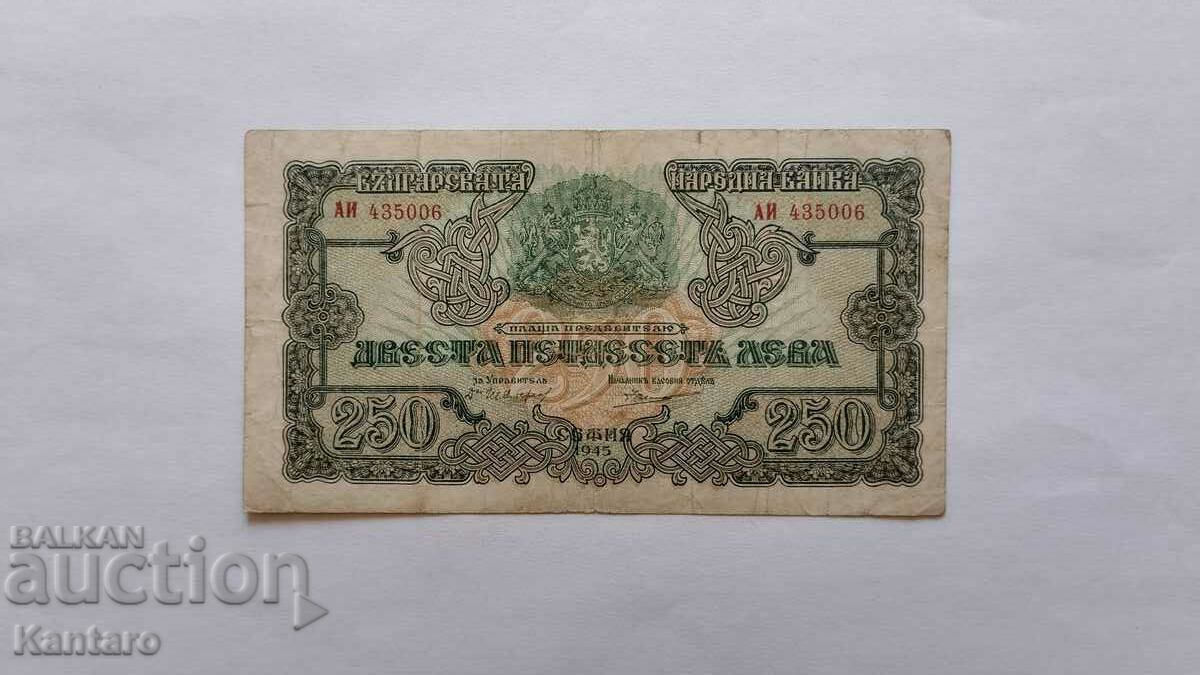 Banknote - BULGARIA - 250 BGN - 1945 with two letters