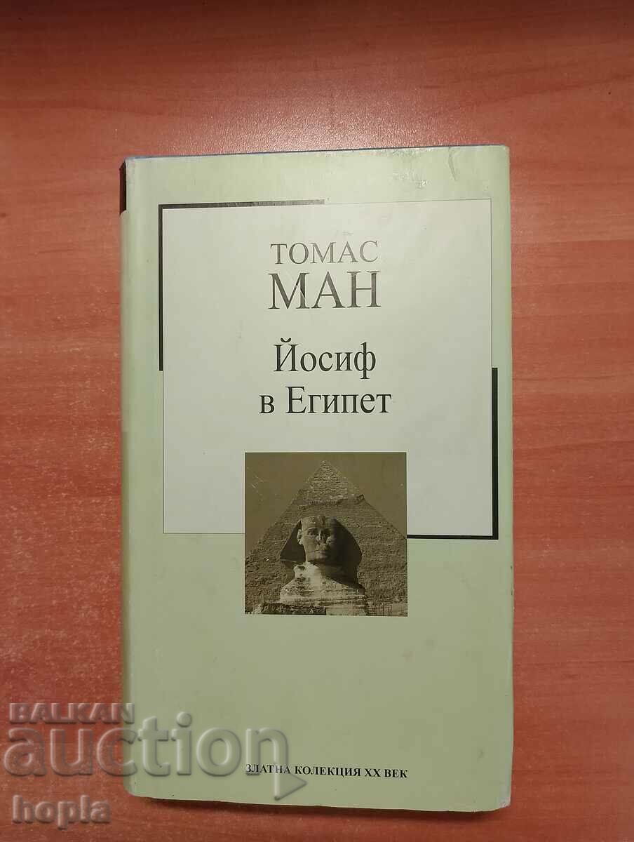 Thomas Mann JOSEPH ÎN EGIPTUL