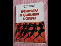 Προπόνηση και προσαρμογή στον αθλητισμό Tsvetan Zhelyazkov, Daniela Dash