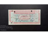 Traveler's check - BGN 50 - rare watermark - ; ripples;