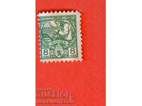 BULGARIA STAMP PUBLIC INSURANCE FUND 8 BGN 1935