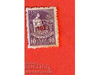 BULGARIA FOND DE ASIGURARI PUBLICE TIMBRU 10 BGN violet 1933