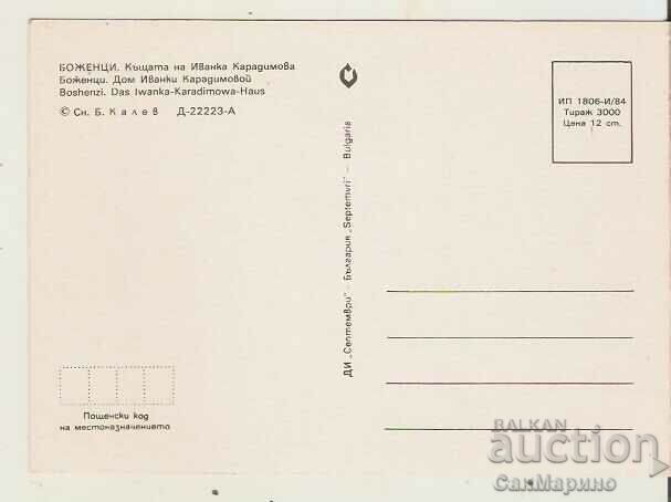 Map Bulgaria Bozhentsi Gabrovsko House of I. Karadimova with price 0.80 BGN | € 0.41 Map Bulgaria Bozhentsi Gabrovsko House of I. Karadimova with price 0.80 BGN | € 0.41