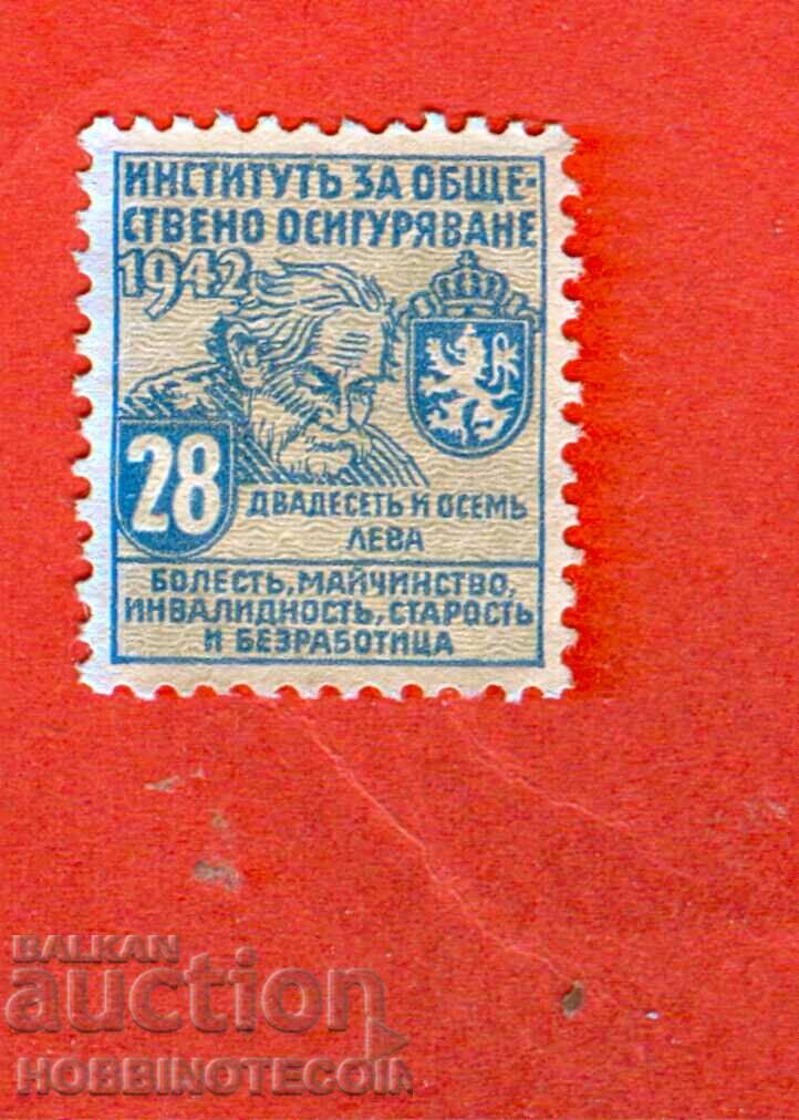 BULGARIA MARKA PUBLIC INSURANCE FUND 28 BGN 1942