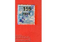 BULGARIA STAMP PUBLIC INSURANCE FUND 159 / 28 BGN 1942 2