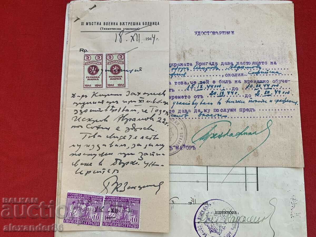 Document Armored Brigade Certificate Men's High School Sofia with price 20.00 BGN | € 10.23 Document Armored Brigade Certificate Men's High School Sofia with price 20.00 BGN | € 10.23