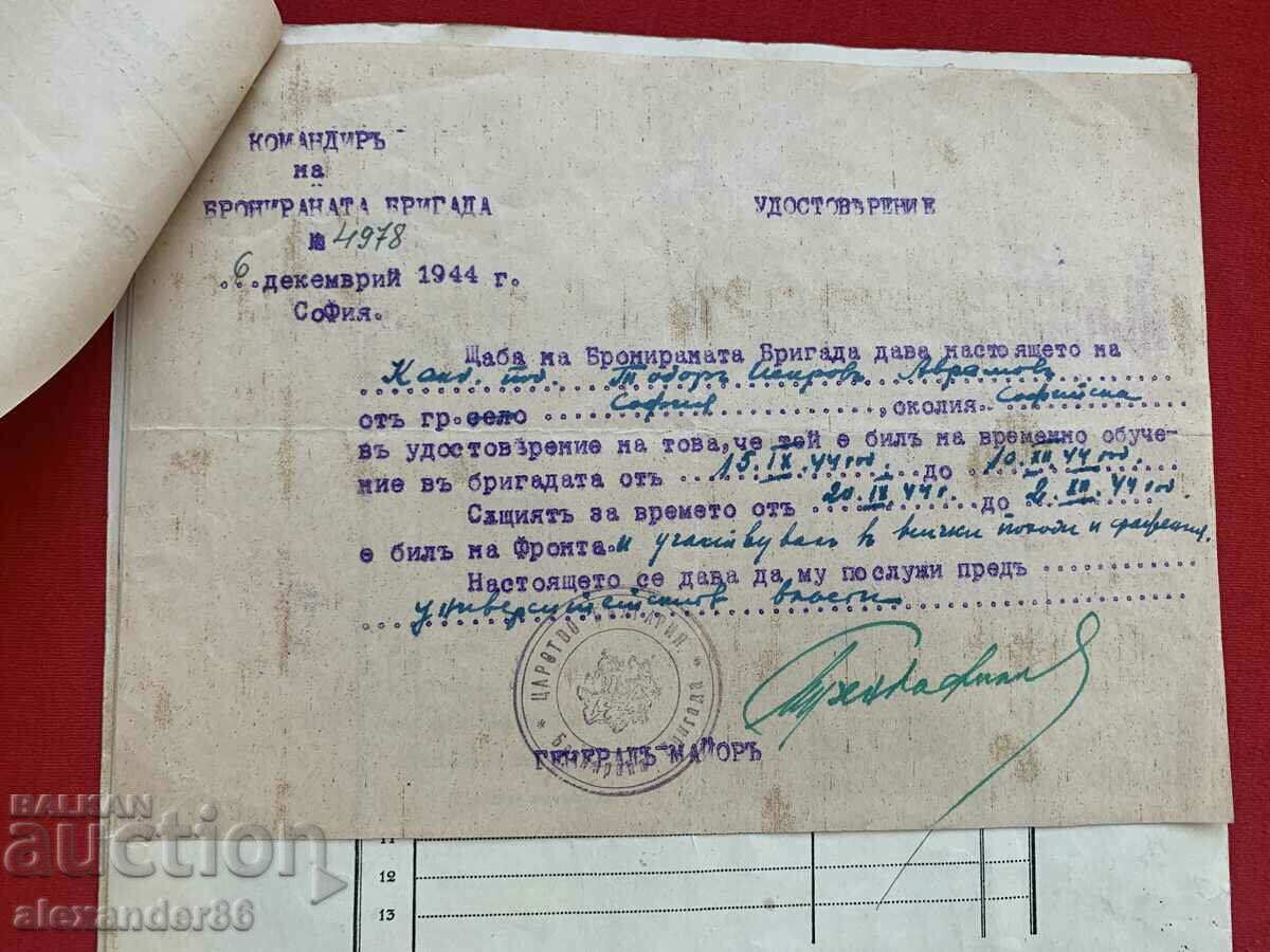 Auction Document Armored Brigade Certificate Men's High School Sofia Auction Document Armored Brigade Certificate Men's High School Sofia
