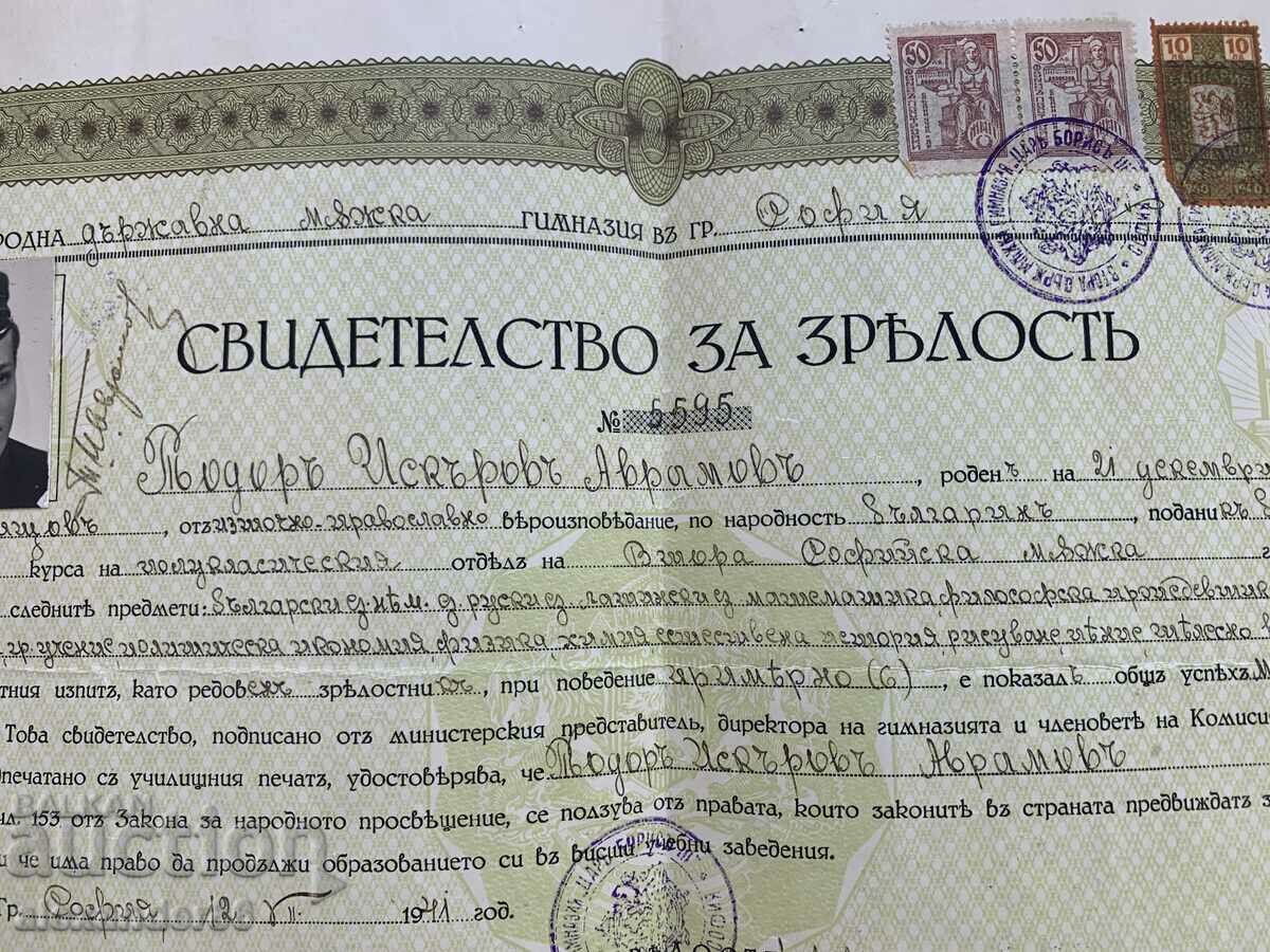 Document Armored Brigade Certificate Men's High School Sofia - 5 Document Armored Brigade Certificate Men's High School Sofia - 5