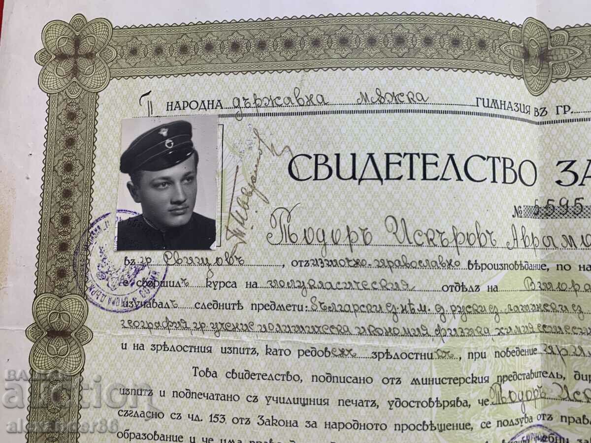 Document Armored Brigade Certificate Men's High School Sofia - 6 Document Armored Brigade Certificate Men's High School Sofia - 6
