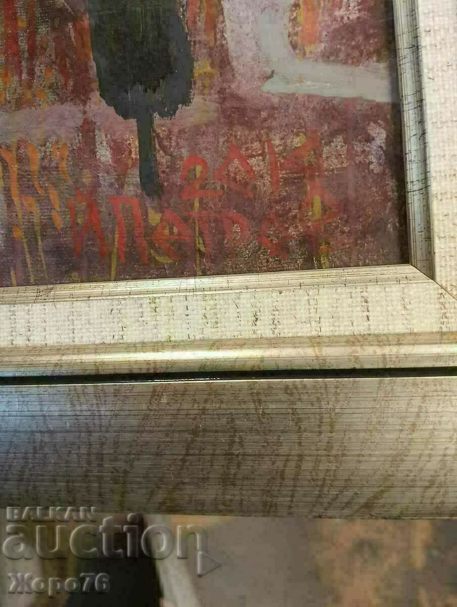 Yordan Petrov 2014 THE MYSTICAL ROCK MONASTERIES OF CAPPADOCIA with price 1550.00 BGN | € 792.50 Yordan Petrov 2014 THE MYSTICAL ROCK MONASTERIES OF CAPPADOCIA with price 1550.00 BGN | € 792.50