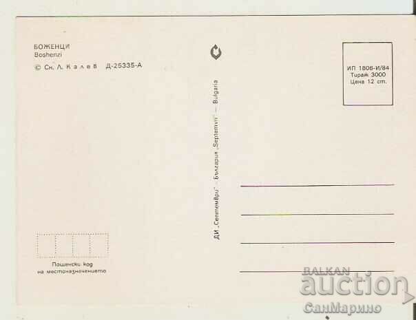 Map of Bulgaria, village of Bozhentsi, Gabrovo District, View 8* with price 0.80 BGN | € 0.41 Map of Bulgaria, village of Bozhentsi, Gabrovo District, View 8* with price 0.80 BGN | € 0.41