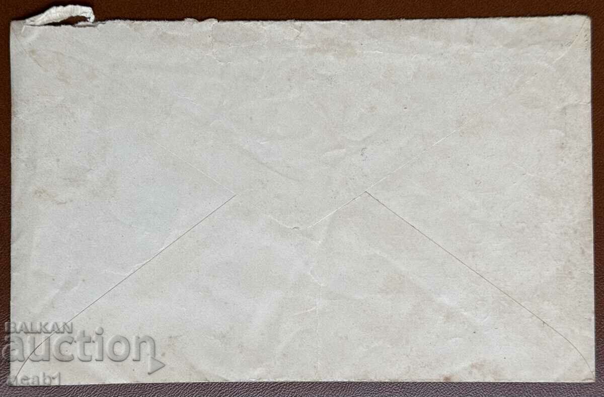 500 χρόνια εκτύπωσης φακέλων βιβλίων με τιμή 13.99 BGN | € 7.15 500 χρόνια εκτύπωσης φακέλων βιβλίων με τιμή 13.99 BGN | € 7.15