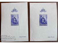 Stamps with Tsar Boris 3