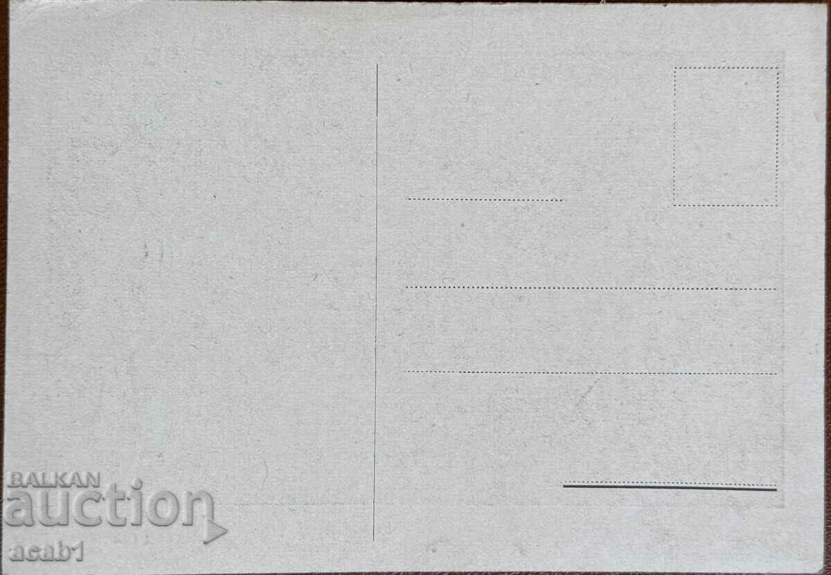 Sofia National Theatre with price 11.99 BGN | € 6.13 Sofia National Theatre with price 11.99 BGN | € 6.13