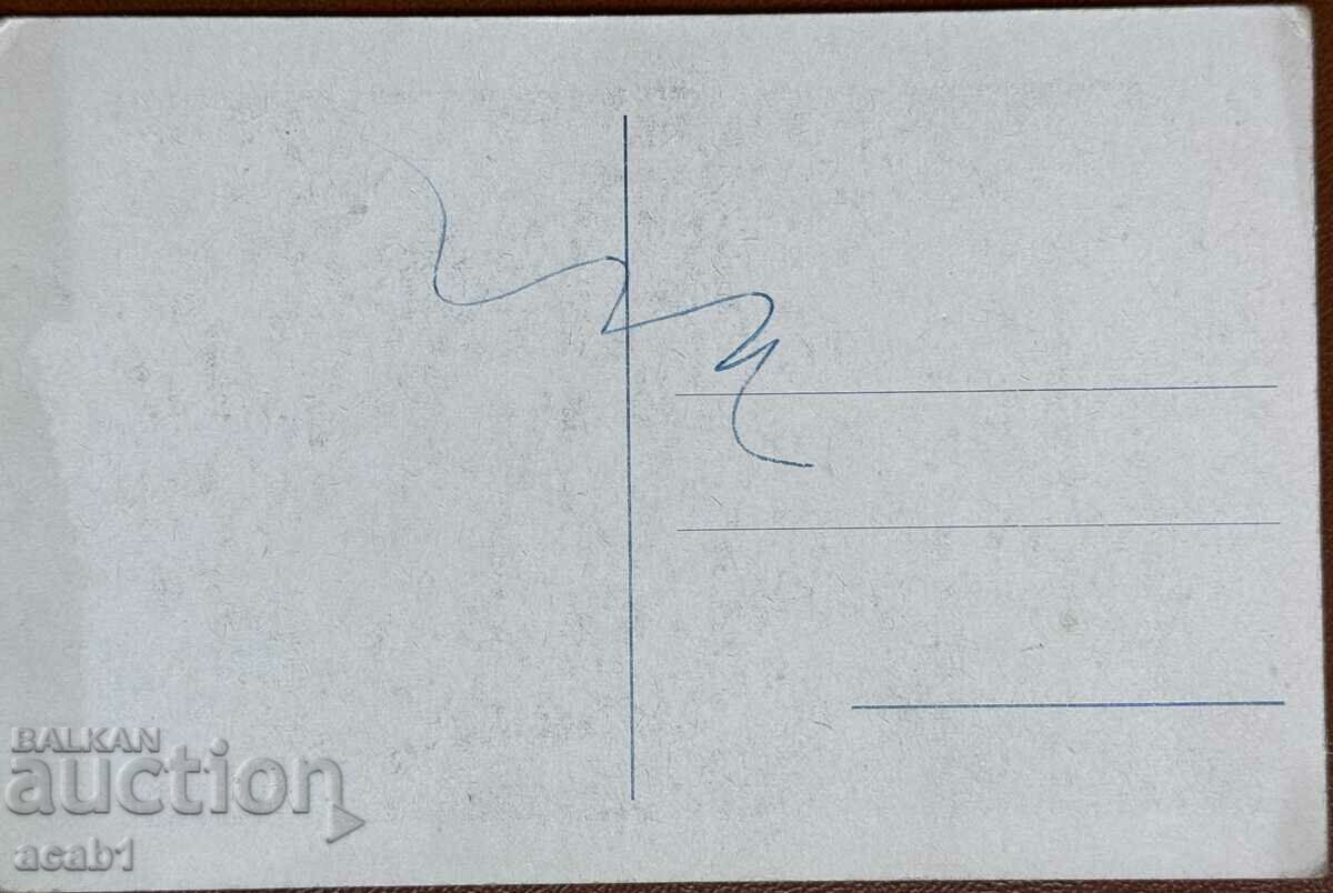 Бургас Морското казино с цена 11.99 лв. | € 6.13 Бургас Морското казино с цена 11.99 лв. | € 6.13