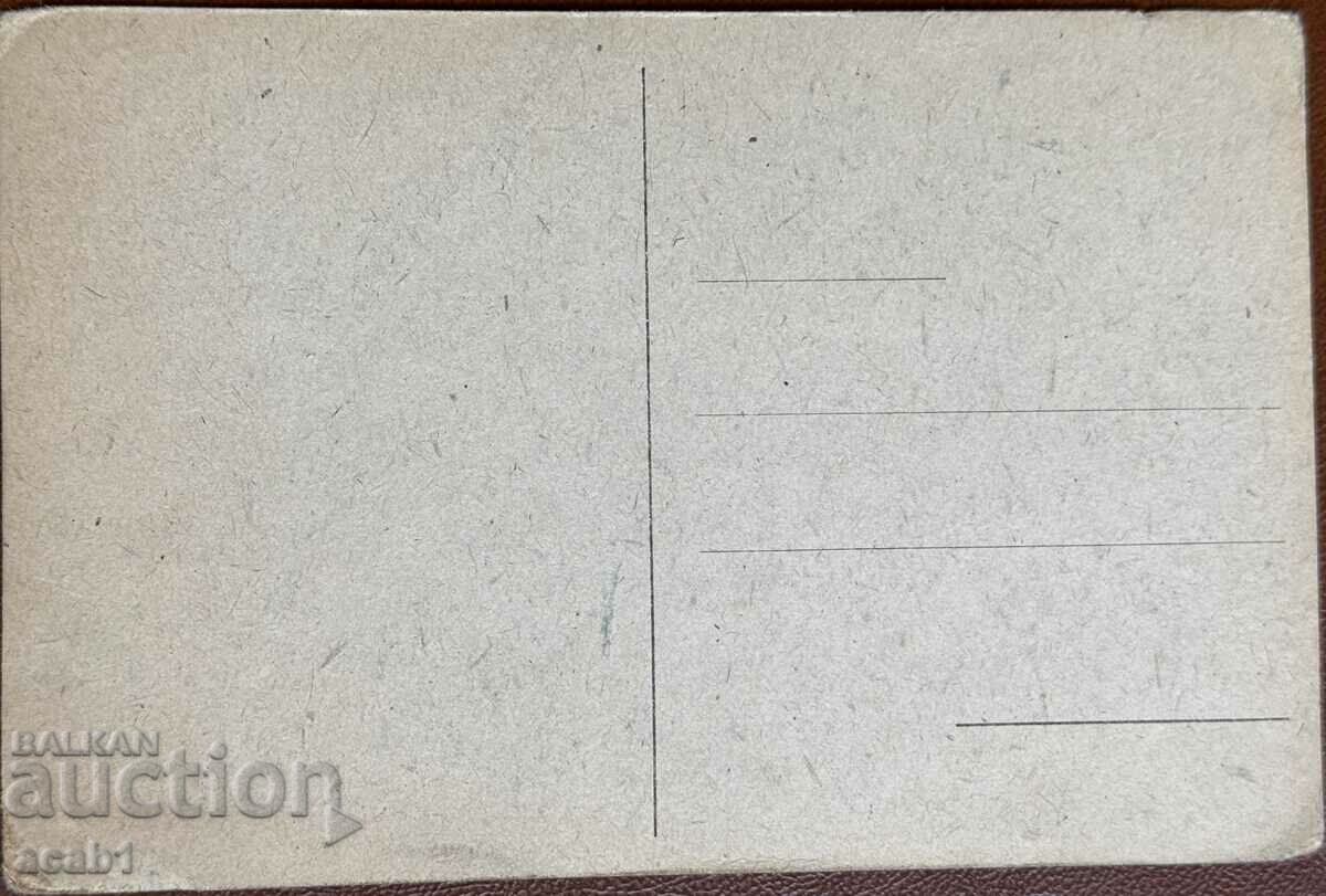 Burgas Chamber of Commerce with price 11.99 BGN | € 6.13