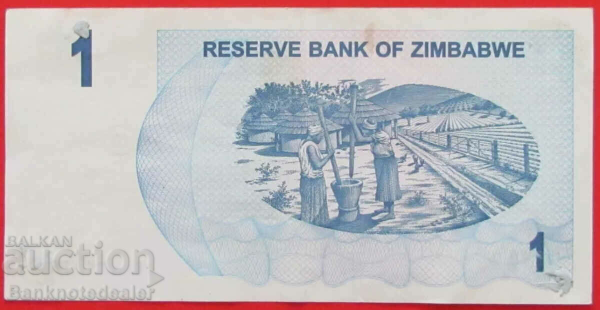 Zimbabwe 1 Cents 2007 Pick 33 Ref 6016 with price 5.00 BGN | € 2.56