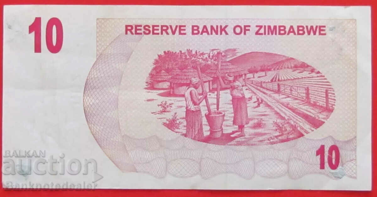 Zimbabwe 10 Cents 2007 Pick 35 Ref 2709 with price 5.00 BGN | € 2.56 Zimbabwe 10 Cents 2007 Pick 35 Ref 2709 with price 5.00 BGN | € 2.56