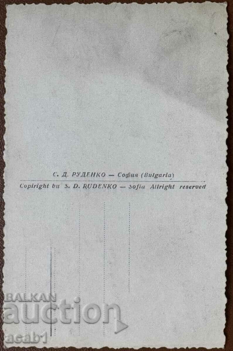 Στολή Sofia S.D με τιμή 34.99 BGN | € 17.89 Στολή Sofia S.D με τιμή 34.99 BGN | € 17.89