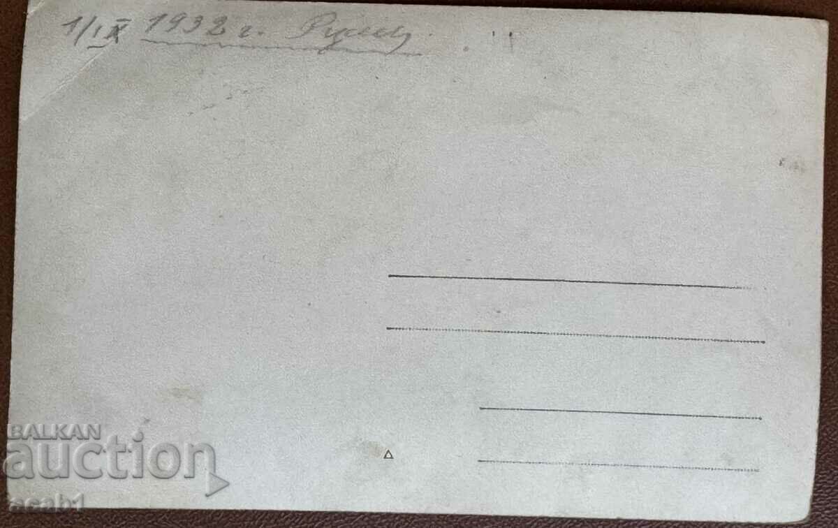 Ruse in front of the Opalchen monument with price 15.99 BGN | € 8.18 Ruse in front of the Opalchen monument with price 15.99 BGN | € 8.18