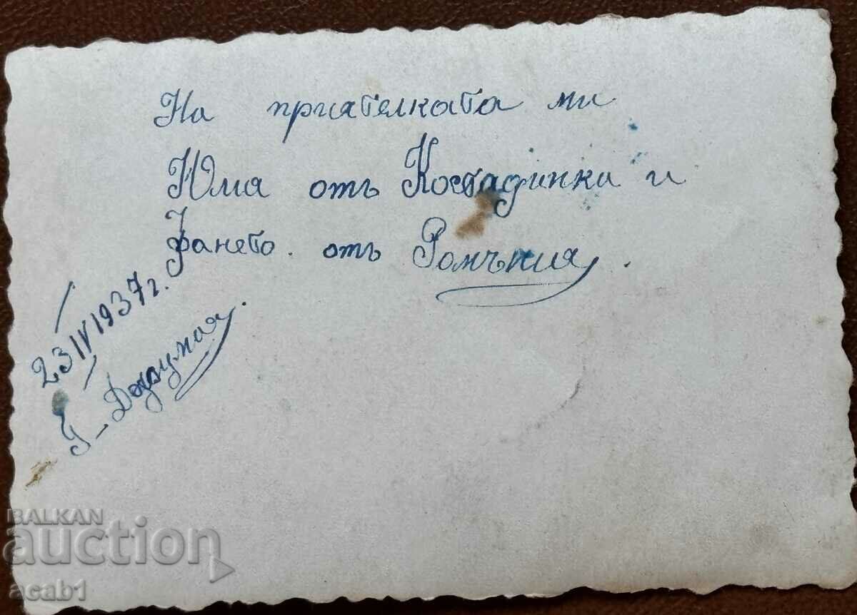 In front of the monument of the Macedonian Chetnik Gorna Jumaya with price 14.99 BGN | € 7.66 In front of the monument of the Macedonian Chetnik Gorna Jumaya with price 14.99 BGN | € 7.66