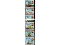 1981 Paraguay. The Royal Wedding - Historic Ships. Strip.