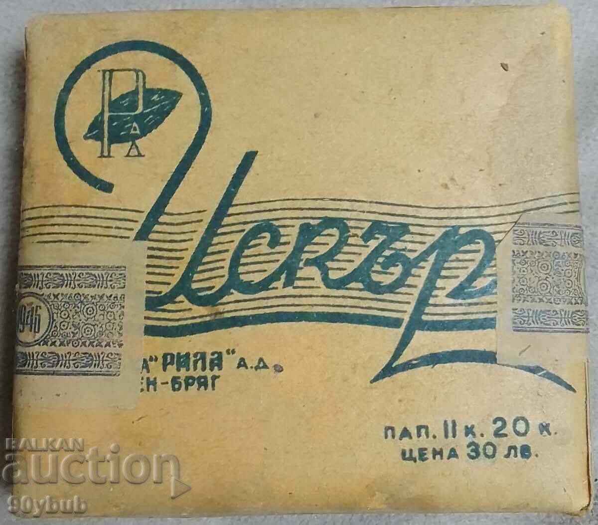 Български цигари от 1946, кутия с бандерол