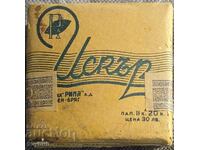 Bulgarian cigarettes from 1946, box with banderol