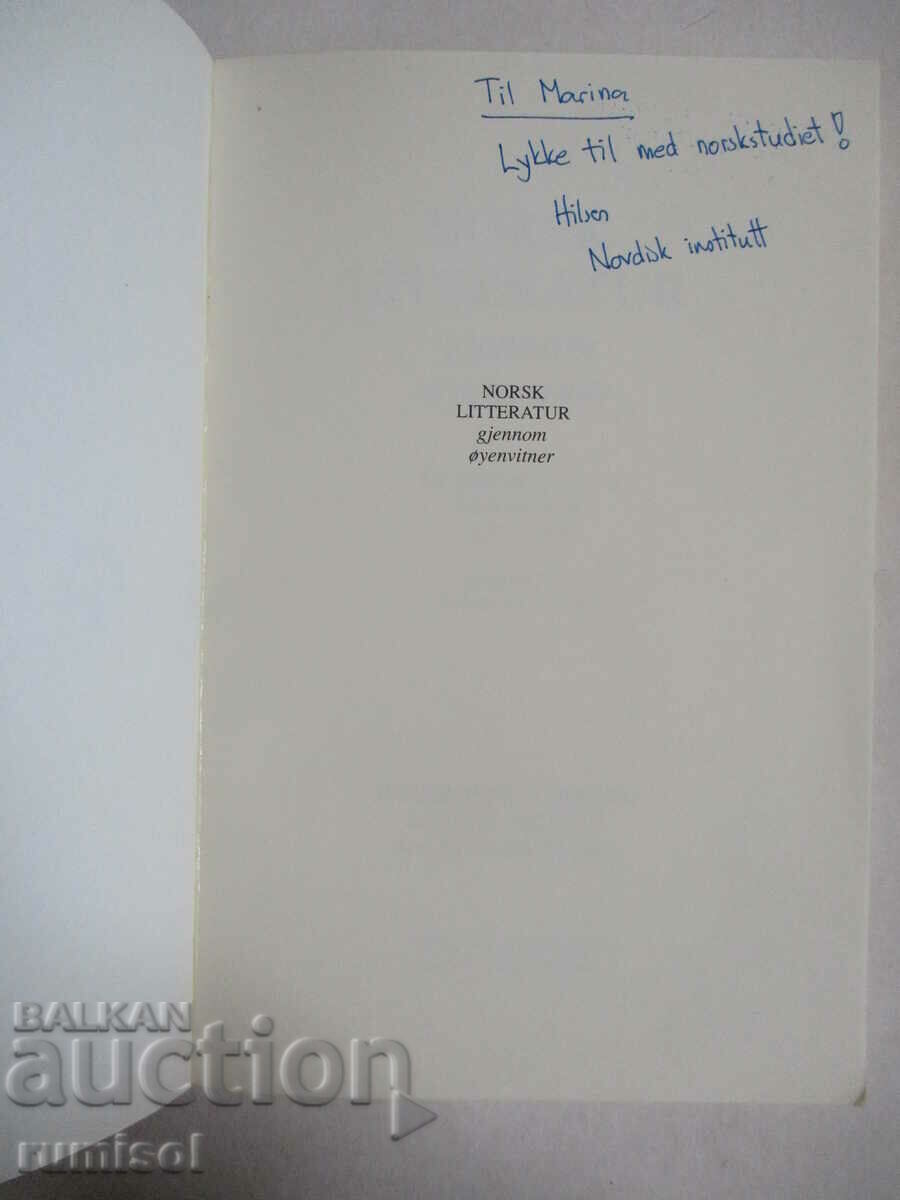 Norsk litteratur gjennom øyenvitner - Sigurd Aa. Aarnes with price 21.69 BGN | € 11.09