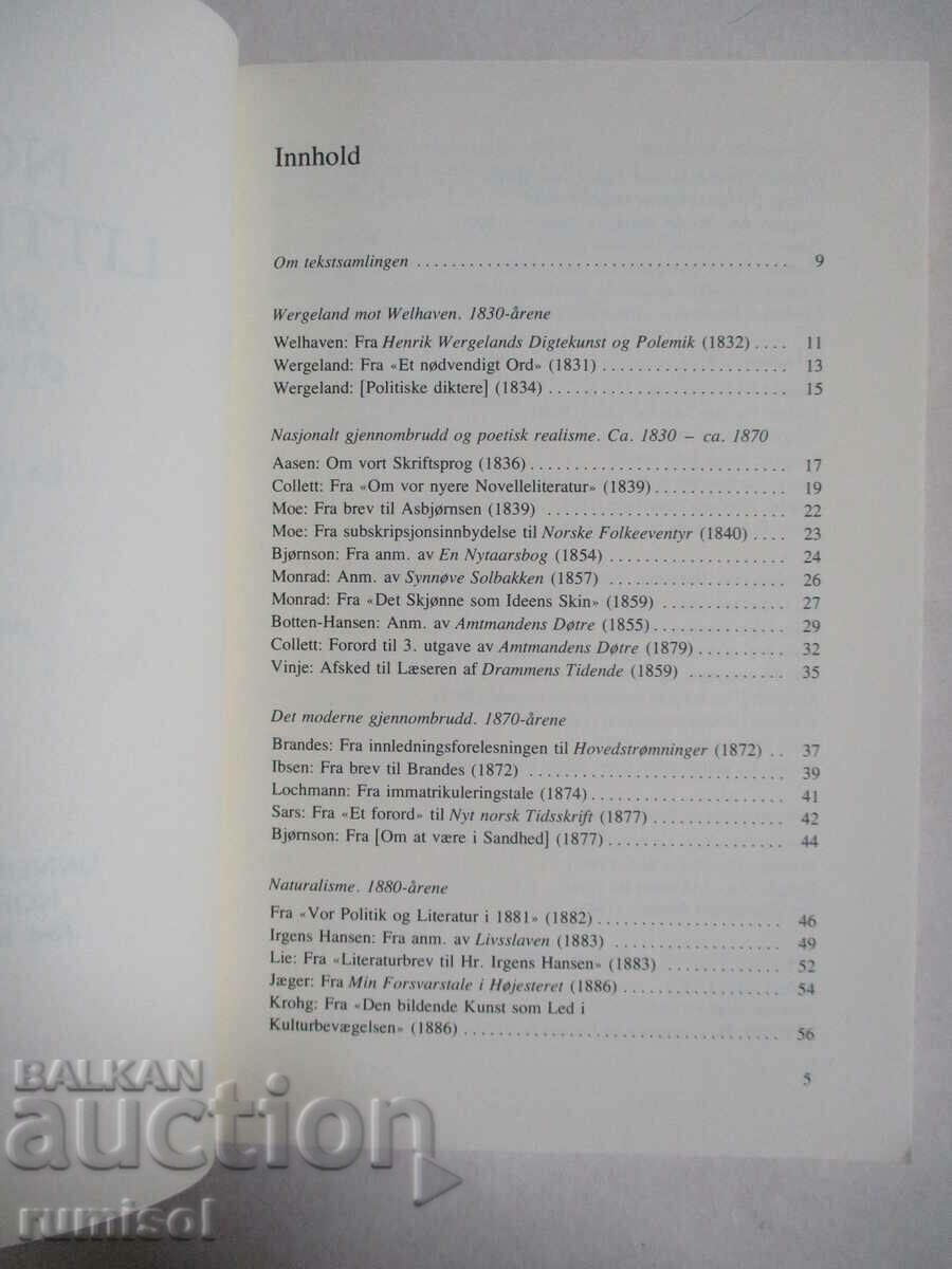 Delivery of Norsk litteratur gjennom øyenvitner - Sigurd Aa. Aarnes