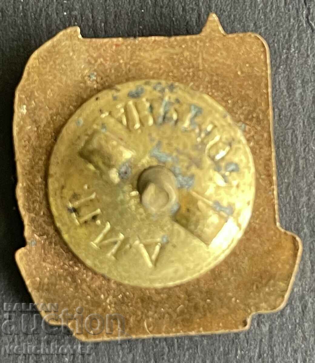 38381 Bulgaria National Tourist sign NRB I grade enamel on wine with price 25.00 BGN | € 12.78 38381 Bulgaria National Tourist sign NRB I grade enamel on wine with price 25.00 BGN | € 12.78